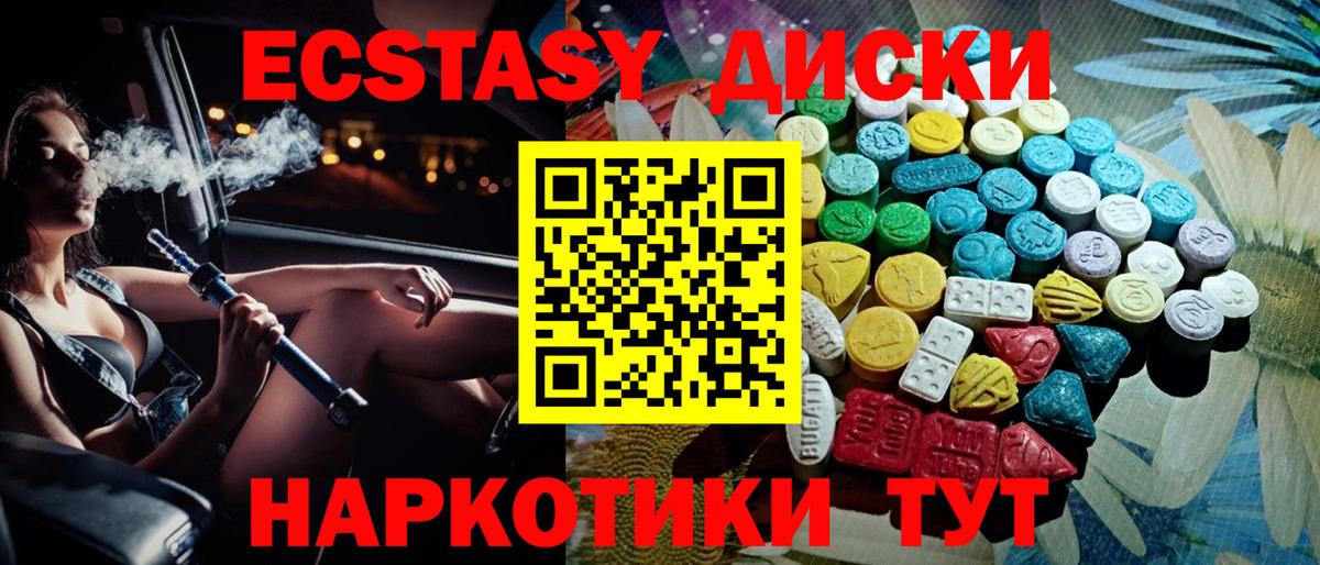 Бошки Шишки  Новокубанск  COCAIN  Меф кристаллы  МДМА  Вход с VPN  ГАШ 