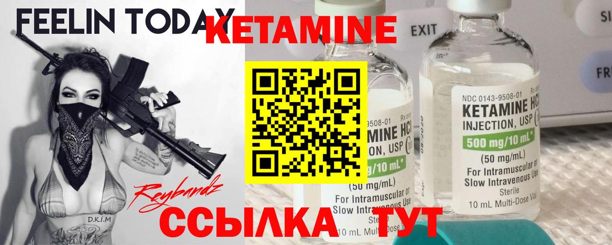 Новокубанск  дарк нет клад  Вход с VPN  КЕТАМИН ketamine 