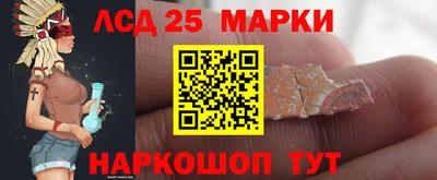 шишки Славянск-на-Кубани