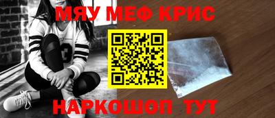 метадон Славгород