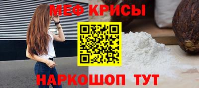 метадон Славгород