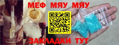 шишки Славянск-на-Кубани