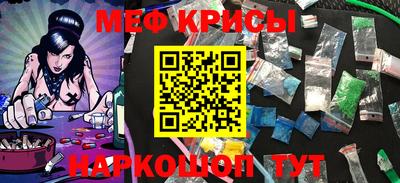 гашиш Сланцы
