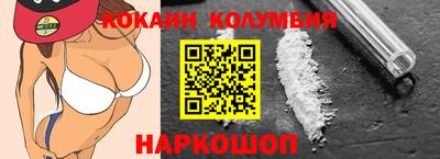 гашиш Сланцы