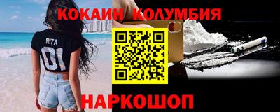 гашиш Сланцы