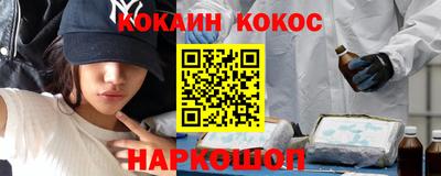 гашиш Сланцы