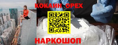 шишки Славянск-на-Кубани