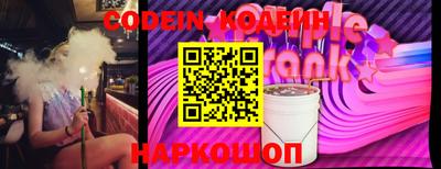 шишки Славянск-на-Кубани
