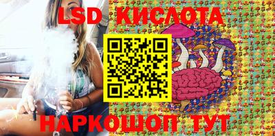 шишки Славянск-на-Кубани