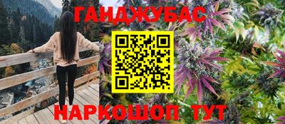 гашиш Сланцы