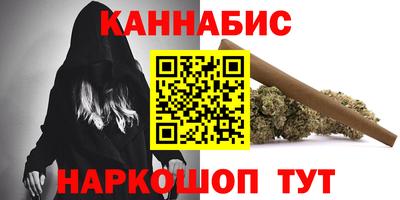 гашиш Сланцы