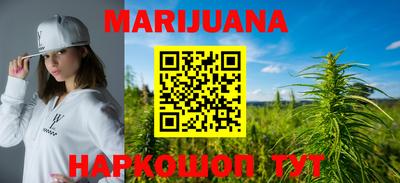 метадон Славгород