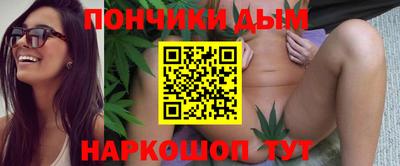 гашиш Сланцы