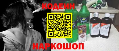 гашиш Сланцы