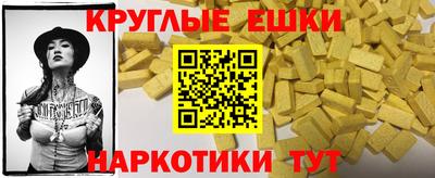 метадон Славгород