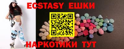 шишки Славянск-на-Кубани