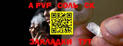гашиш Сланцы