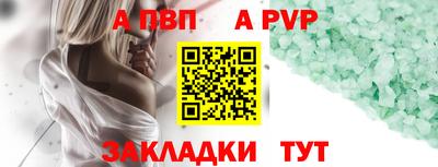 шишки Славянск-на-Кубани