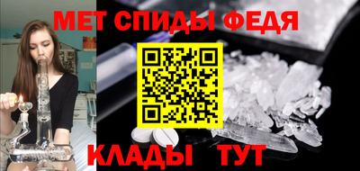 гашиш Сланцы