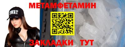 метадон Славгород