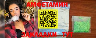 гашиш Сланцы