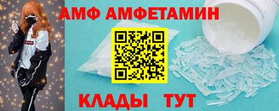 шишки Славянск-на-Кубани
