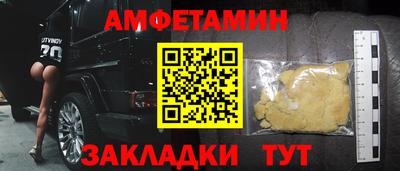 шишки Славянск-на-Кубани