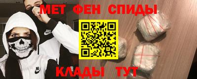метадон Славгород