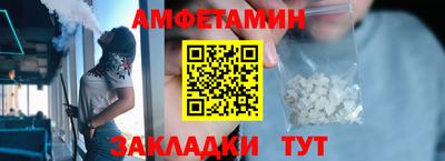 шишки Славянск-на-Кубани