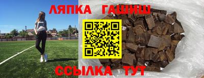 шишки Славянск-на-Кубани
