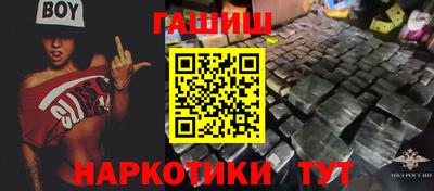гашиш Сланцы