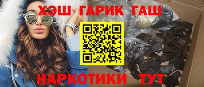 шишки Славянск-на-Кубани
