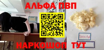 гашиш Сланцы
