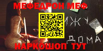 метадон Славгород