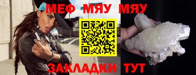 метадон Славгород