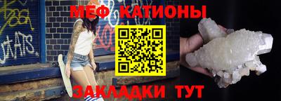 метадон Славгород