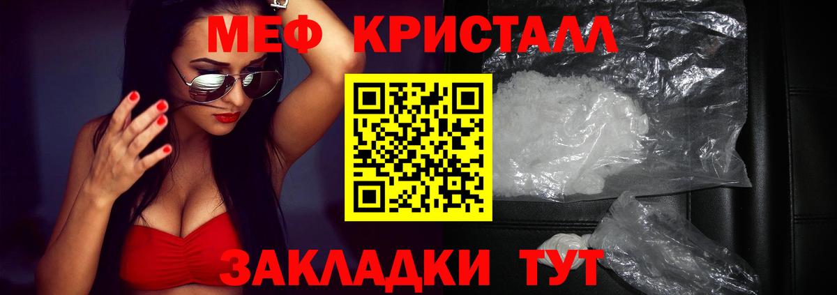 Новокубанск  Мефедрон  Мефедрон  Вход с VPN  Мефедрон VHQ  Мефедрон кристаллы 