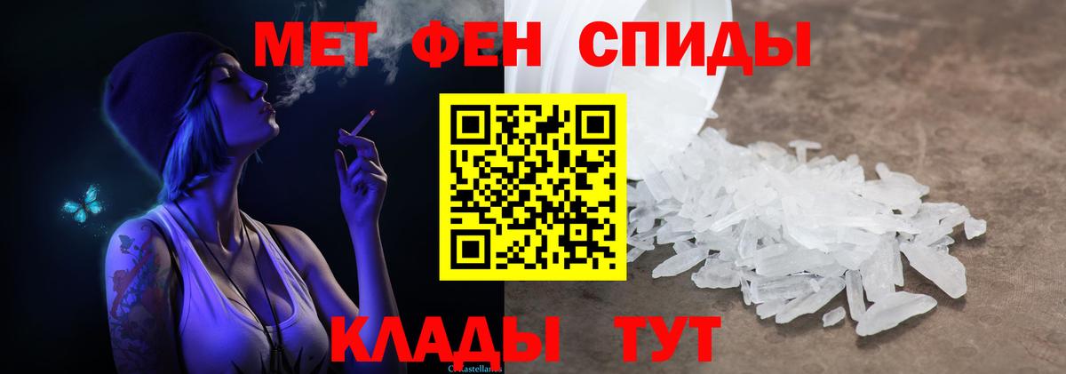 Новокубанск  Первитин пудра  Вход с VPN  Первитин пудра 