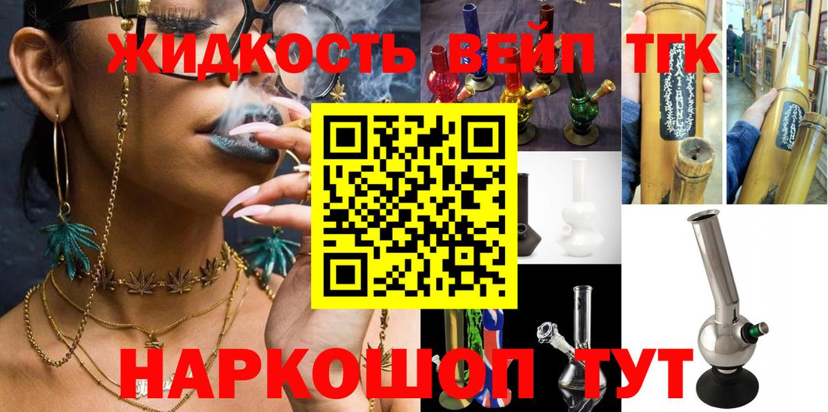 ТГК Wax Новокубанск