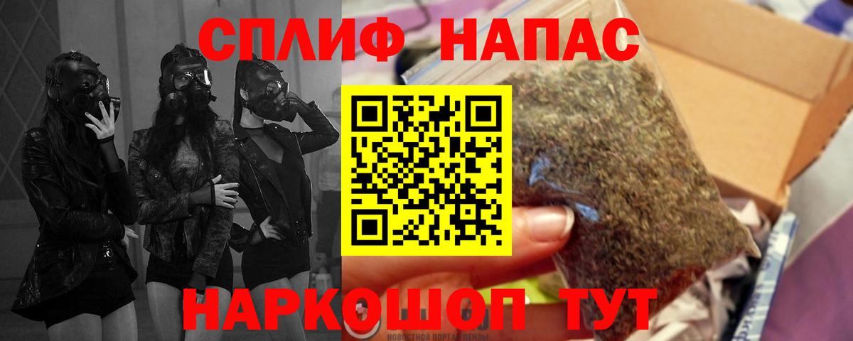 Бошки Шишки MAZAR Новокубанск